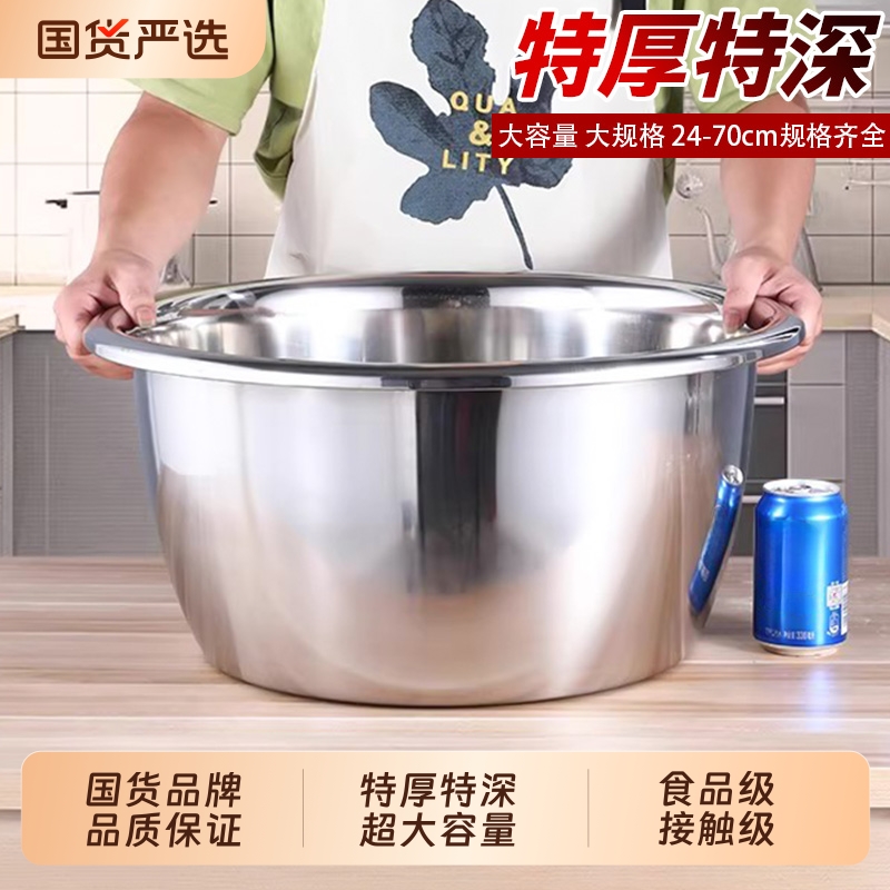 特厚不锈钢洗菜盆|超1000次加购