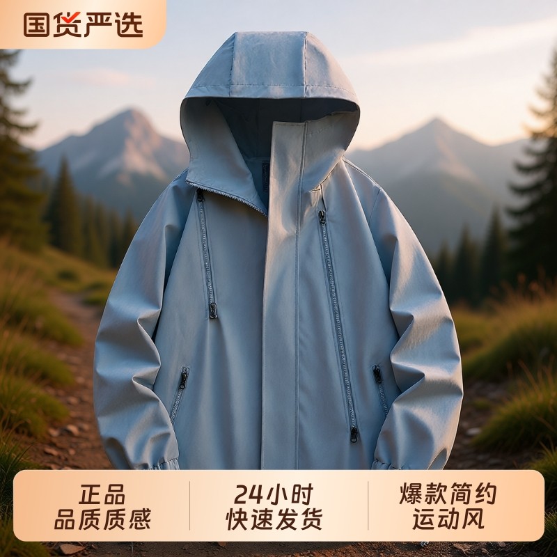 2025年新款爆款冲锋衣外套男款工装夹克男生运动跑步上衣防风内胆,户外/登山/野营/旅行用品,冲锋衣,淘宝优惠券,粉丝福利购,淘宝优惠卷