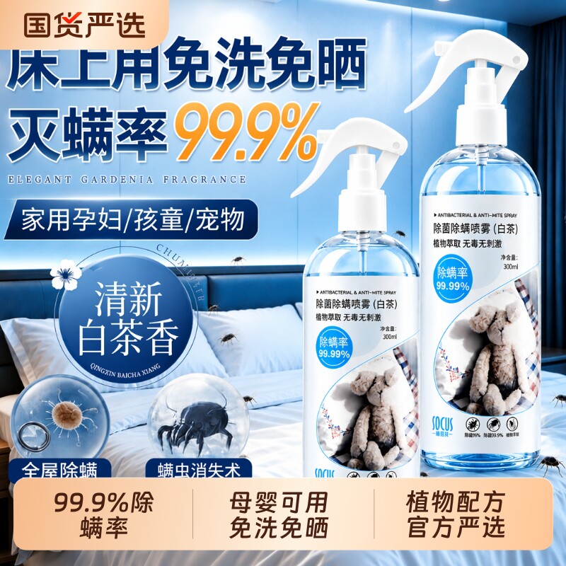商品图