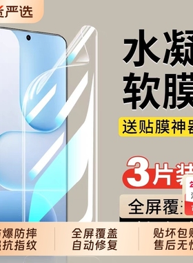 适用荣耀500水凝膜华为magic8手机膜400pro/300ultra曲面200/100全包90gt80se新款7/6rsr保时捷5/4/3至臻