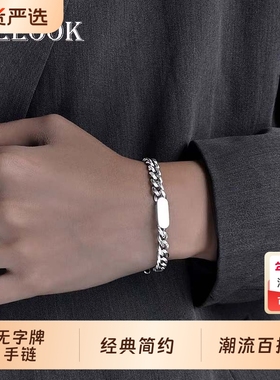 KEEOOK古巴钛钢圆方牌手链男款小众高级感美式蹦迪冷淡风配饰刻字