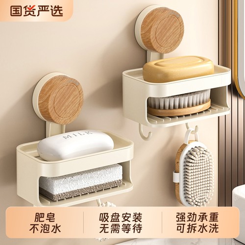 肥皂盒壁挂式免打孔香皂架卫生间置物架旋转沥水高档厕所家用多层