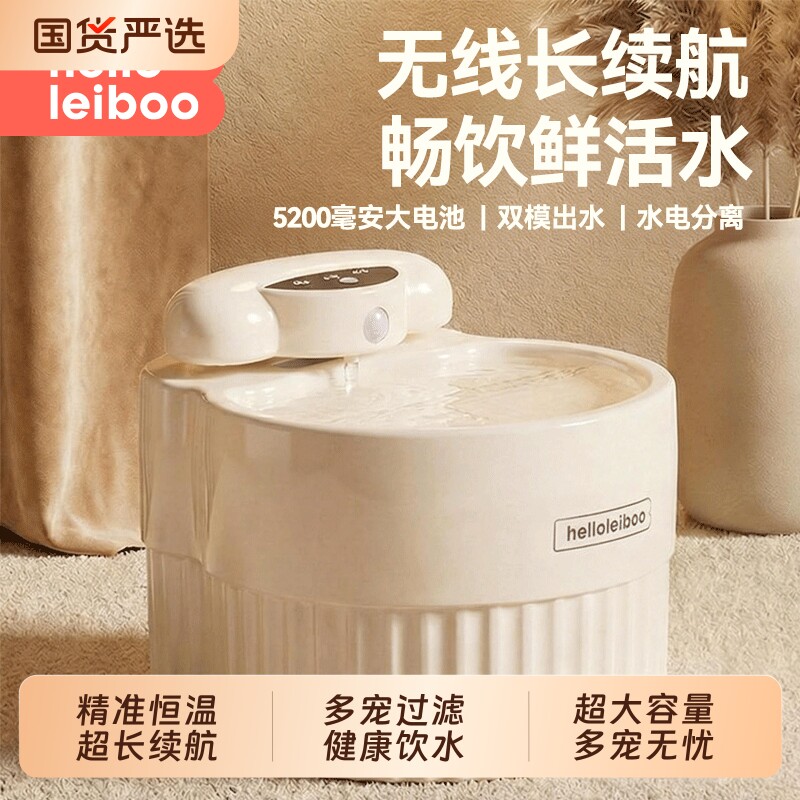 恒温猫咪饮水机自流动循环喝喂水器无线不插电不湿嘴大容量宠物狗