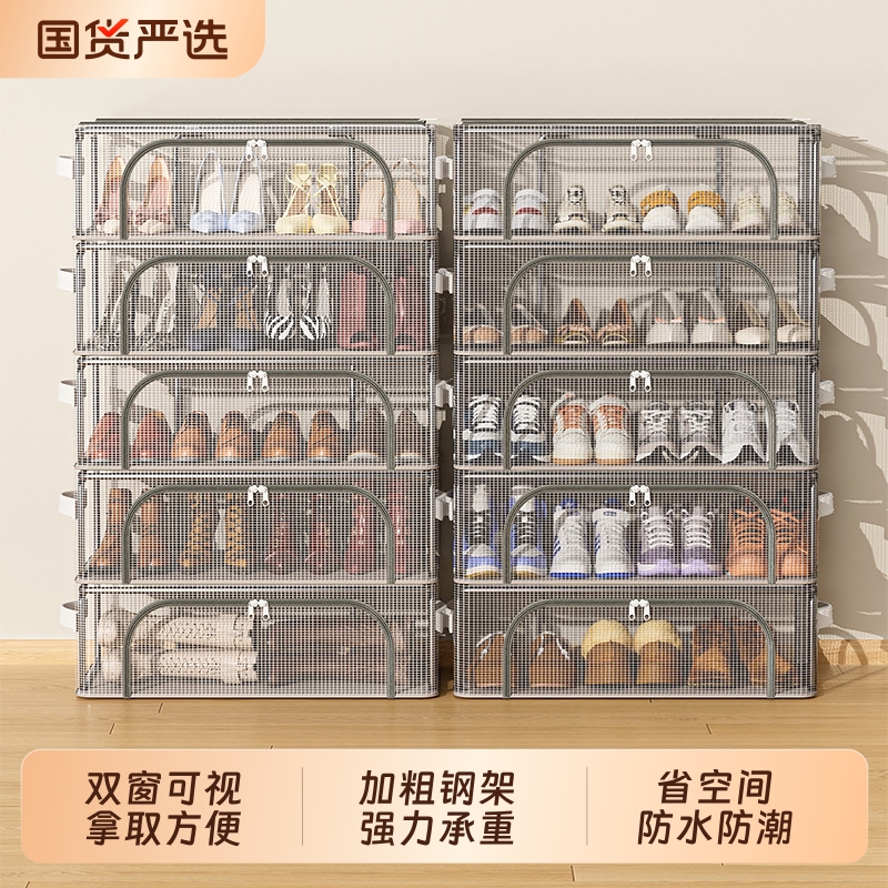 透明鞋盒防尘家门口分层鞋柜收纳