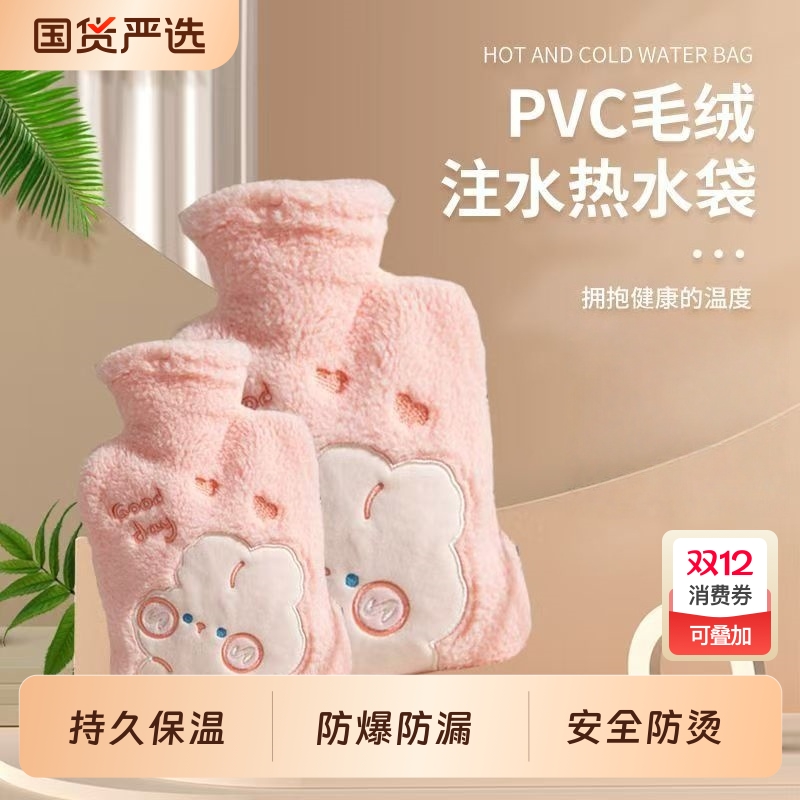 热水袋注水加厚防爆暖手宝暖脚可爱学生被窝专用暖水袋毛绒外套