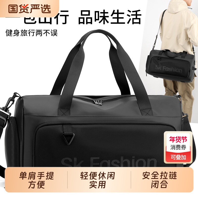 旅行包大容量运动健身包出差旅游男女生时尚休闲手提旅行袋提包