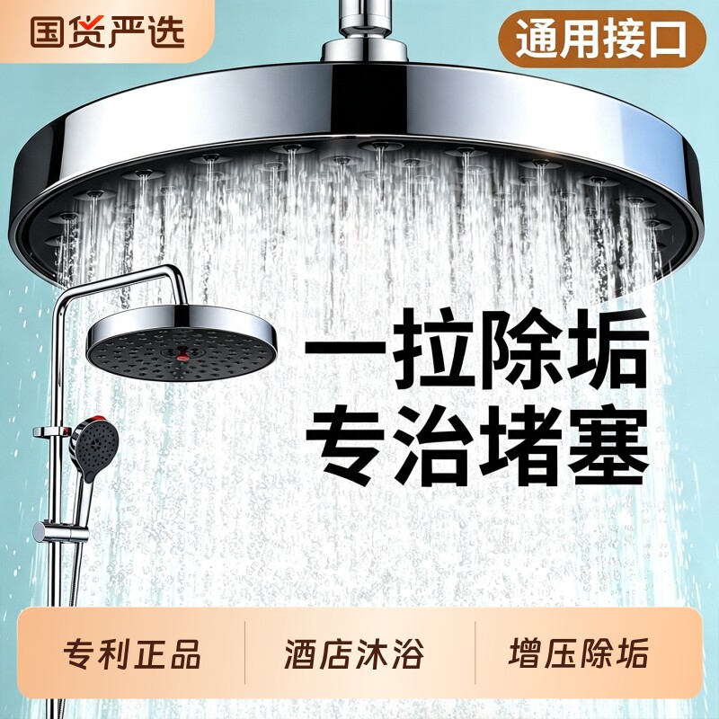 增压花洒顶喷大喷头淋浴单头莲蓬头浴室沐浴洗澡喷淋头花晒头除垢