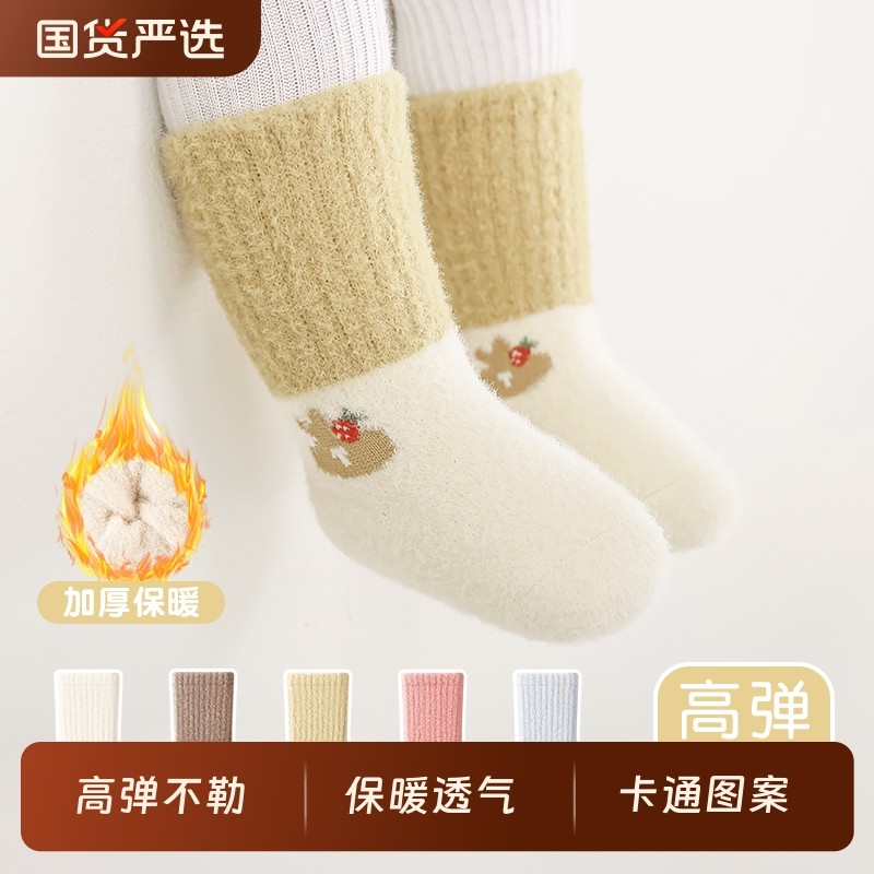 婴儿袜子秋冬季加厚加绒保暖新生宝宝袜冬天无骨松口不勒腿中筒袜