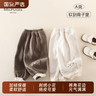 Ms.Puala女童宝宝加绒休闲裤秋冬韩系婴幼童裤子宽松加厚束脚长裤