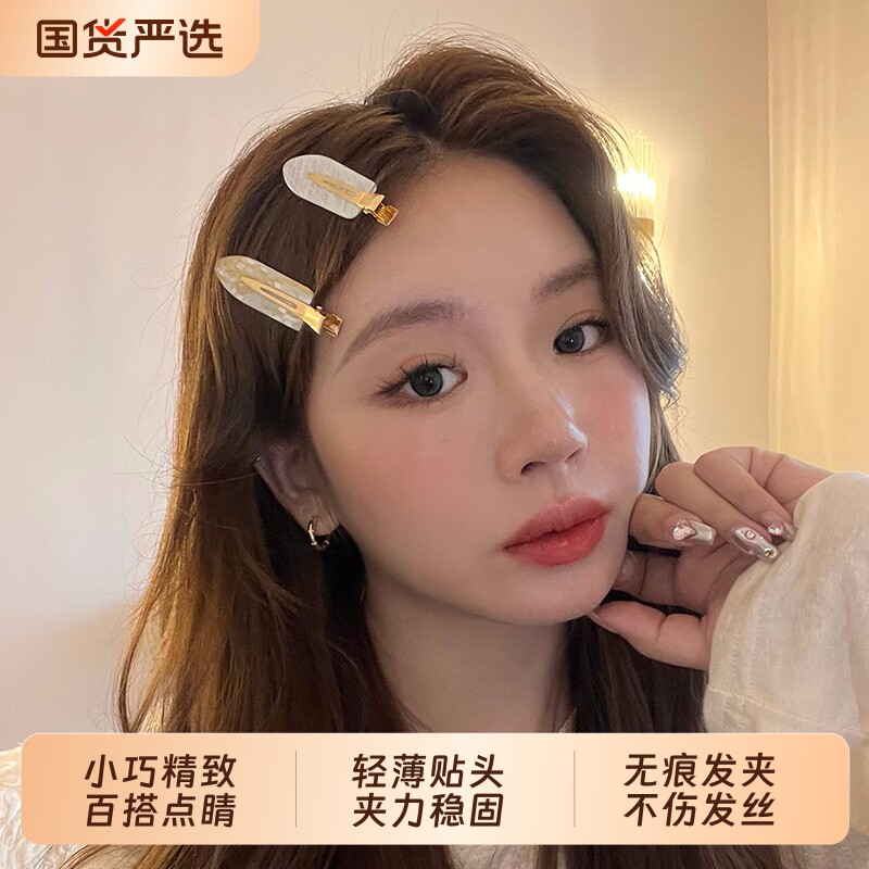 公主头无痕发夹发卡鸭嘴夹女前额刘海侧边精致小边夹醋酸夹子头饰