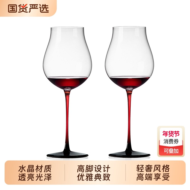 青苹果轻奢高级感红酒杯高脚杯样酒杯子品酒杯醒酒器套装威士忌,餐饮具,异形/个性酒杯,淘宝优惠券,粉丝福利购,淘宝优惠卷