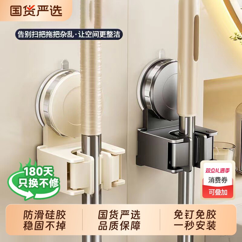 壁挂夹吸盘式拖把架扫把挂钩免打孔卫生间收纳架子收纳神器强力