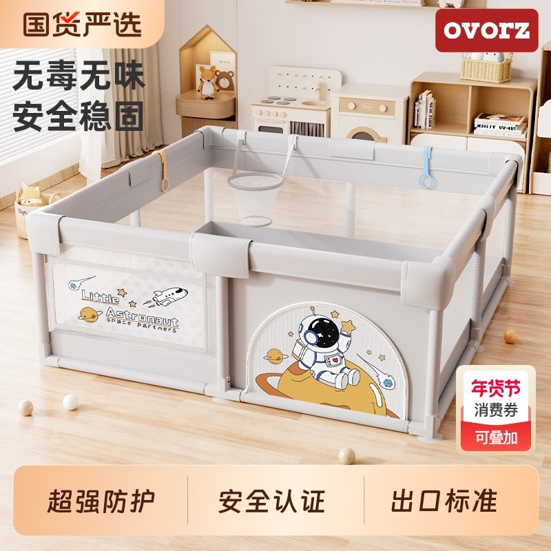 婴儿游戏围栏防护栏儿童地上室内家用学步栏宝宝爬爬垫爬行源头