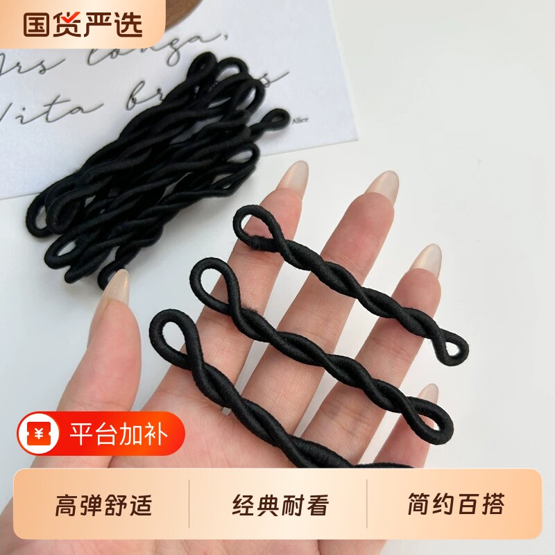 老式耐用黑色头绳小橡皮筋女扎头发圈发绳头饰胶圈皮套传统简单绑