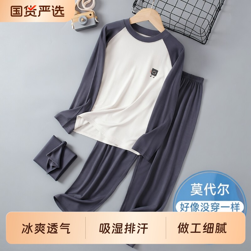 春夏莫代尔中大童家居服男女童睡衣青少年长袖长裤薄款打底衫套装图片