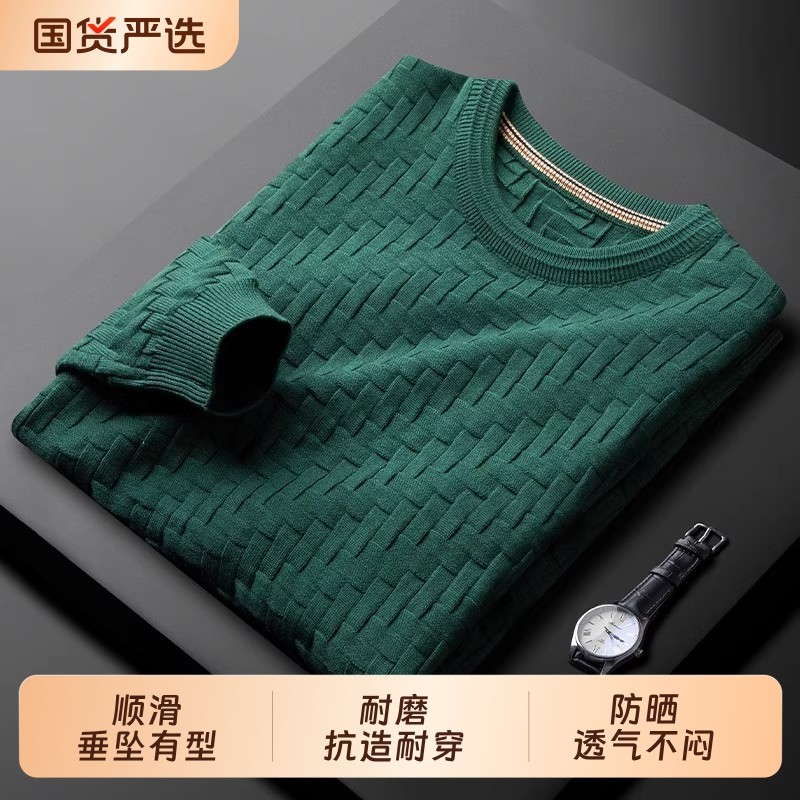 MK轻奢高级感男士圆领套头宽松长袖打底上衣秋季休闲百搭长袖T恤