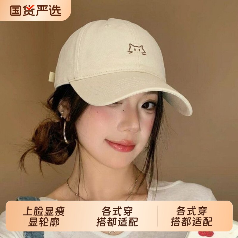 韩系小猫棒球帽2026可爱软顶鸭舌潮牌男女美式大头围百搭出游学生