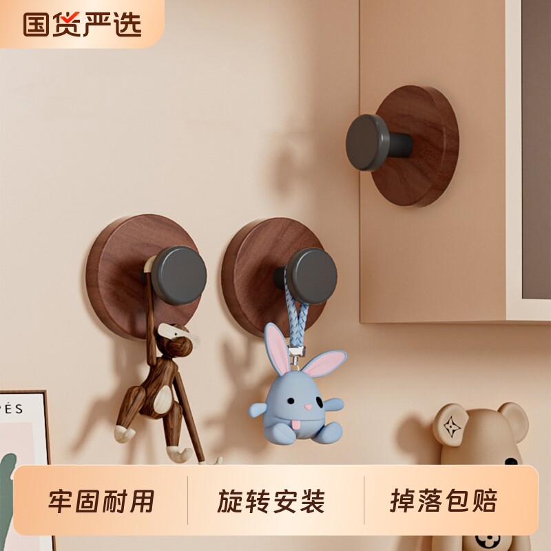 胡桃木纹挂钩免打孔强力粘胶免打孔厨房浴室门后挂衣帽粘钩