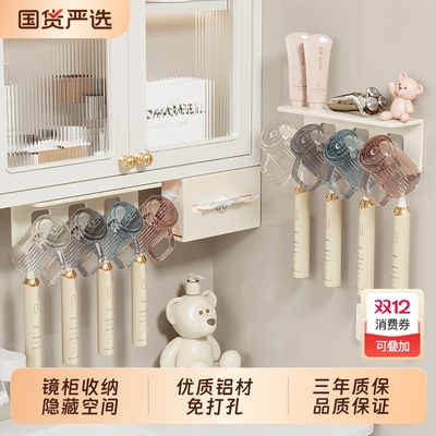 免打孔牙刷置物架|专利认证