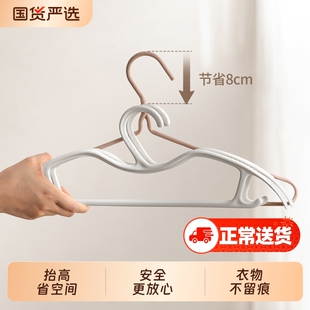 短颈衣架缩脖子省空间神器家用挂衣柜无痕防肩角滑矮晾大衣服撑子