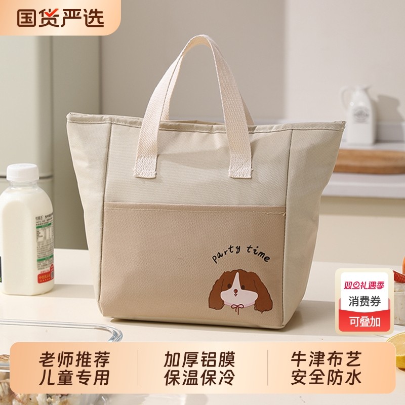 饭盒袋儿童手提保温便当包上班族学生专用加厚带饭午餐包大容量