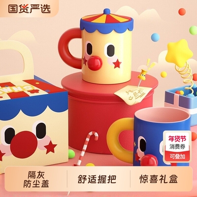 bablov可爱陶瓷马克杯办公水杯