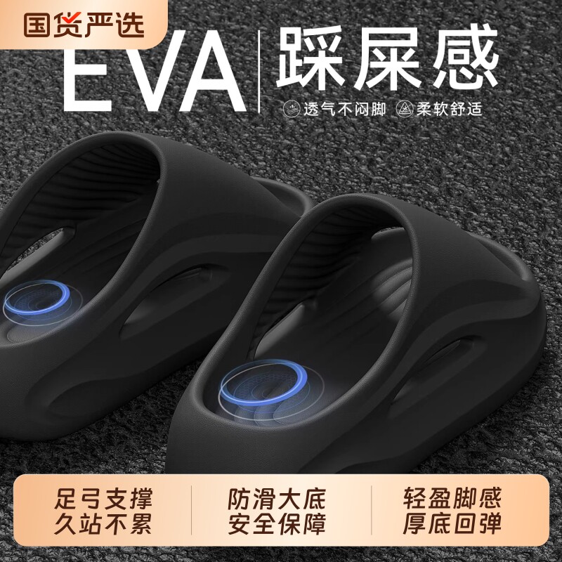 拖鞋男士夏季2026新款家居室内足弓支撑不累脚防滑防臭凉拖男外穿