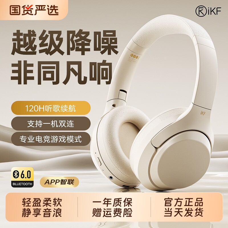 T1无线蓝牙头戴式耳机图片