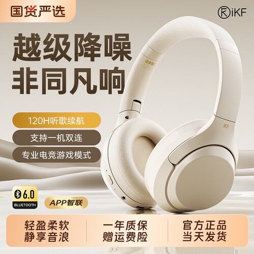 T1无线蓝牙头戴式耳机