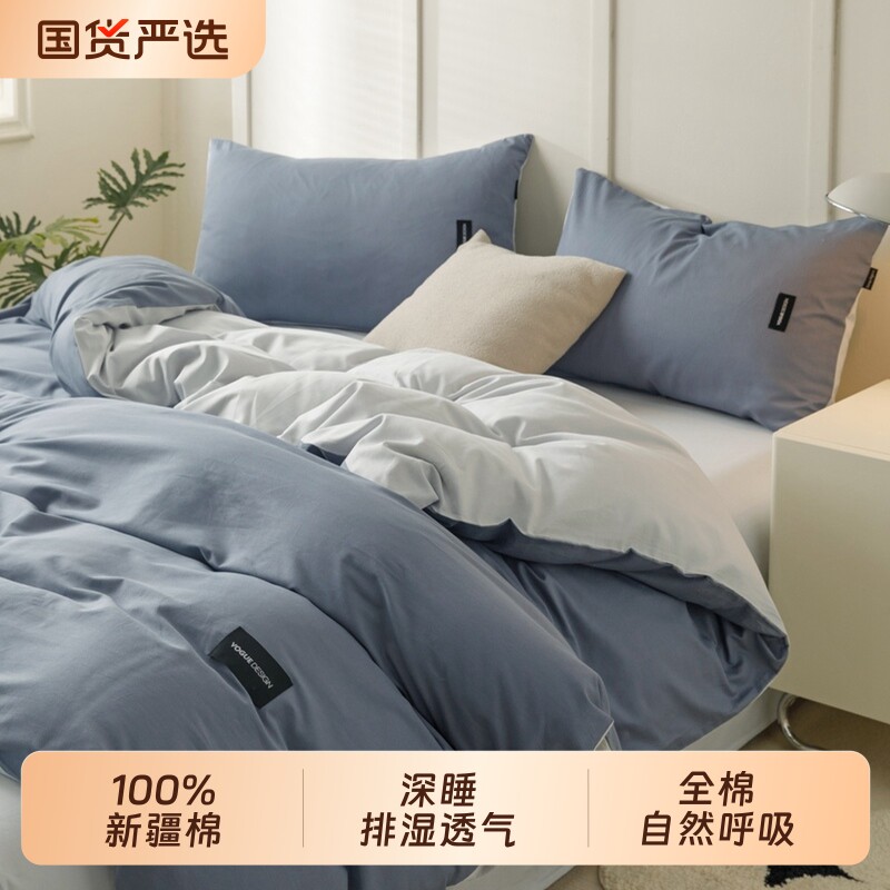 朵亚之星2026新款纯棉全棉床上四件套床单床笠被套罩家用双人床品