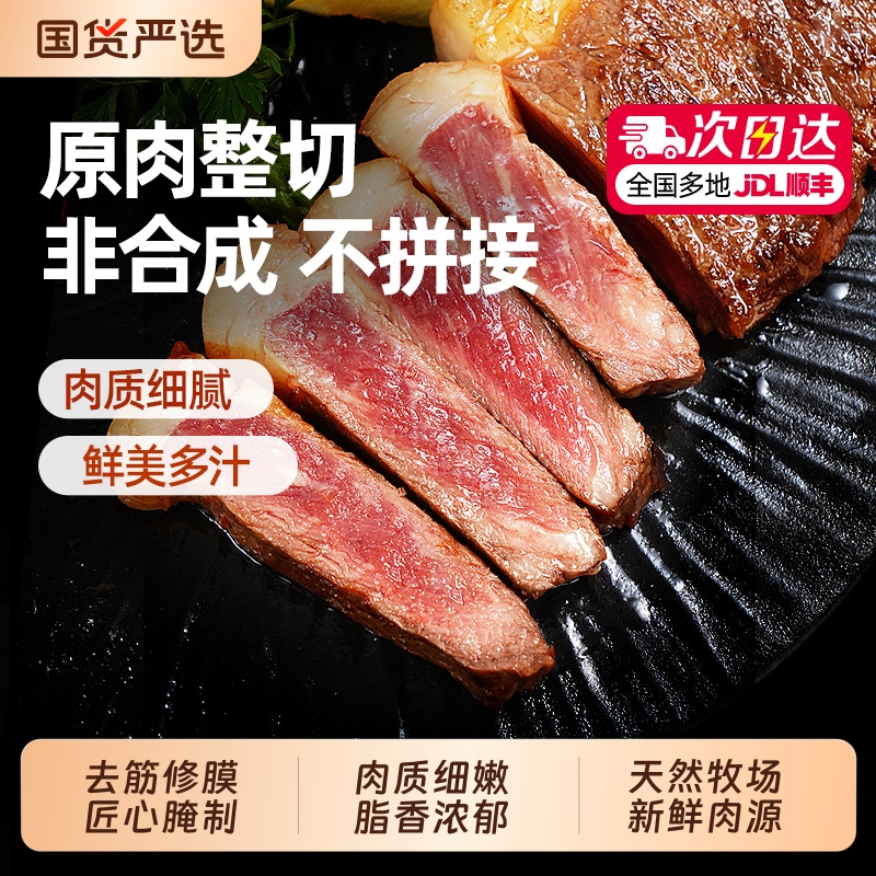 大希地西冷原肉整切牛排套餐