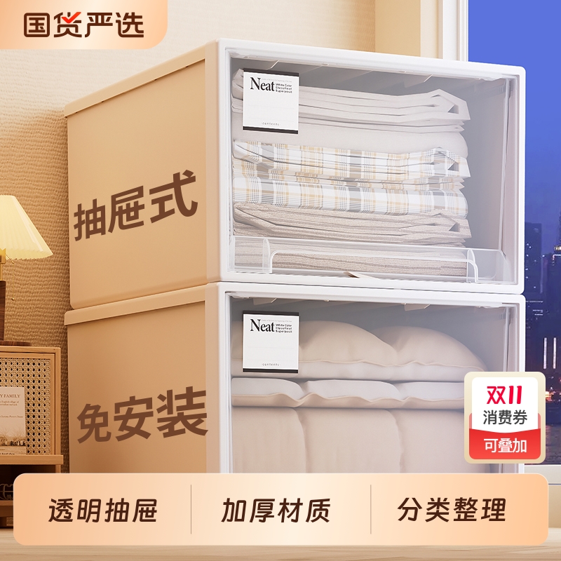 储物柜抽屉式塑料收纳整理箱衣柜文具化妆品抽屉家用加厚多层卧室