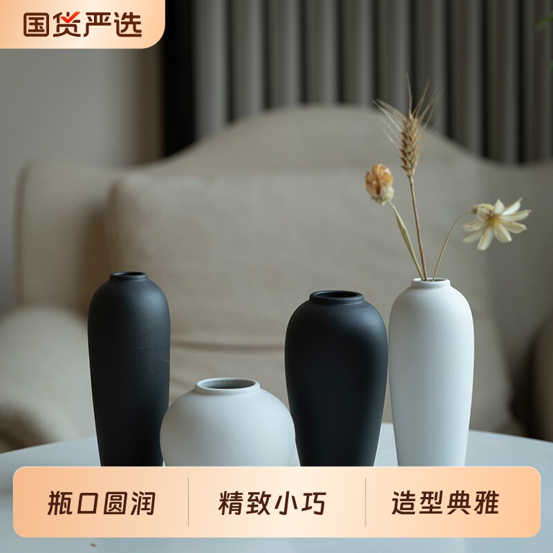 景德镇现代简约陶瓷花瓶插花客厅装饰品摆件复古玄关氛围卧室桌面