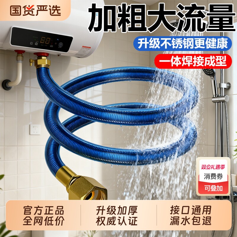 304不锈钢波纹管热水器进水管4分水管软管金属防爆冷热家用热水管