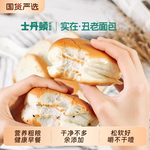 士丹顿老式手撕面包学生健康早餐休闲零食品糕点心下午茶代餐整箱