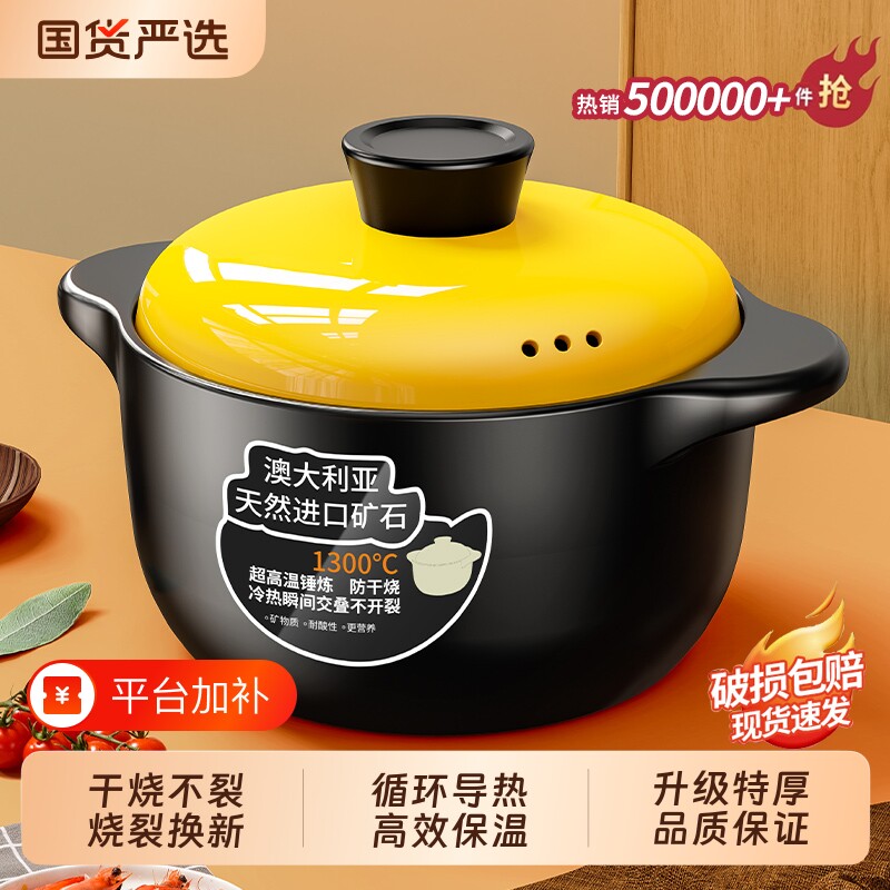砂锅耐高温干烧不裂家用炖锅燃气陶瓷煲汤锅煲仔饭汤煲小沙锅通用