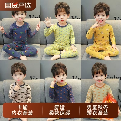 秋冬男童针织卡通睡衣套装