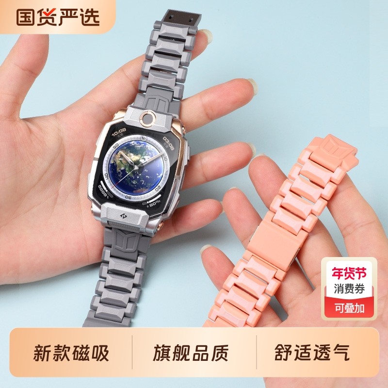 适用于小天才电话手表表带z11/z10磁吸闪扣z9/z6pro/