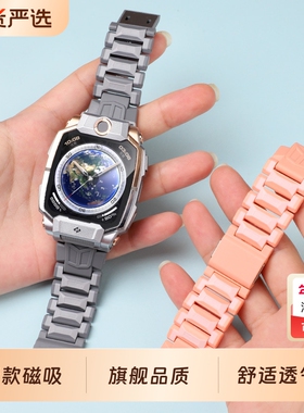 适用于小天才电话手表表带z11/z10磁吸闪扣z9/z6pro/z7s/z8a少年版腕带智能儿童电话Z5Aq/Q1A/D2A/Z5/D3配件
