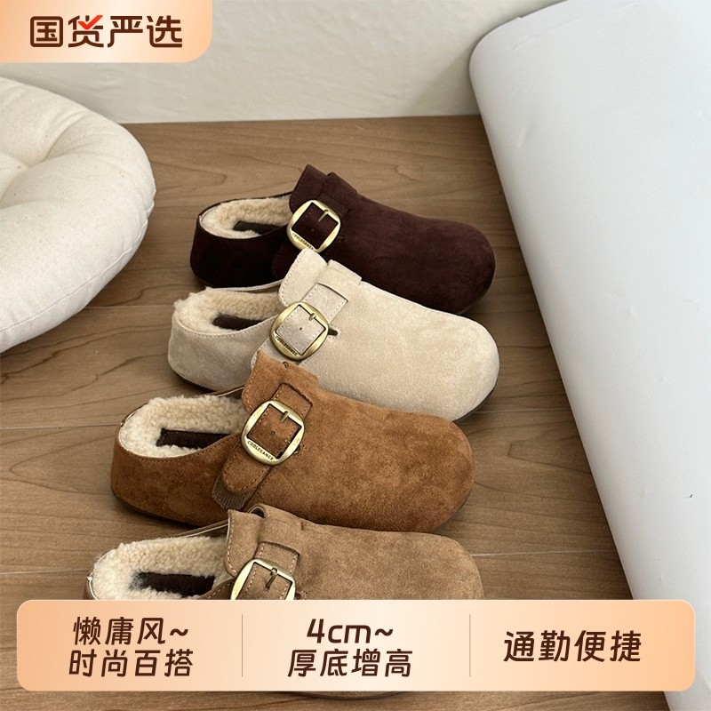 森系复古厚底内增高勃肯鞋女外穿防滑百搭加绒保暖毛毛包头半拖鞋