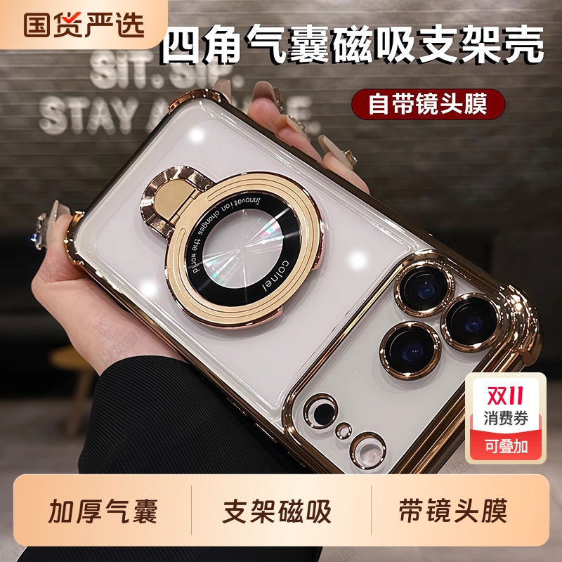 [加厚气囊]适用苹果防摔手机壳