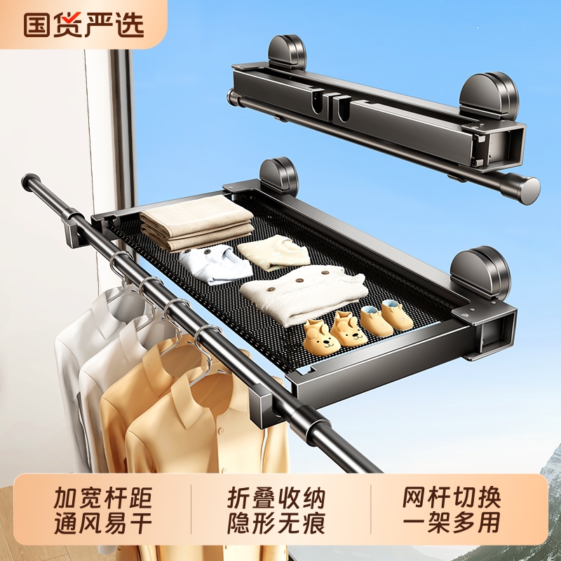 隐形折叠晾衣架|613人收藏