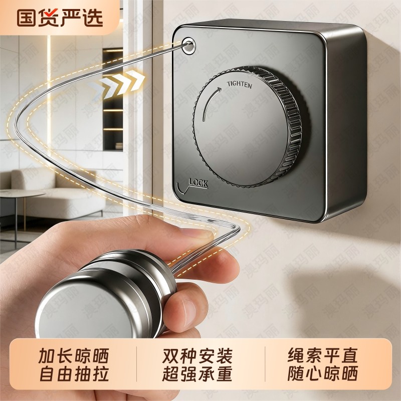 隐形伸缩晾衣绳免打孔室内阳台钢丝衣服绳子收缩晾衣架卧室晾晒,收纳整理,置地/升降晾晒衣架,淘宝优惠券,粉丝福利购,淘宝优惠卷