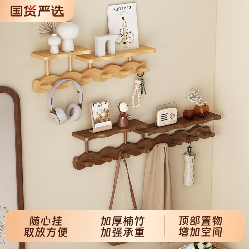 楠竹简约挂衣架|回头客超1000人