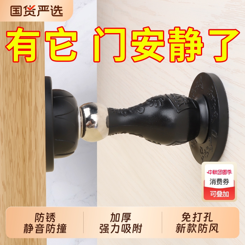 门档器硅胶门吸免打孔新款大门防撞神器门后家用顶门抵门门塞门阻