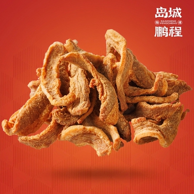 岛城特产散条脂渣500g