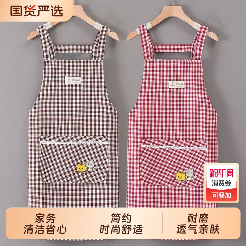 围裙家用背带厨房做饭夏季工作服上班耐脏2026新款围腰透气家用