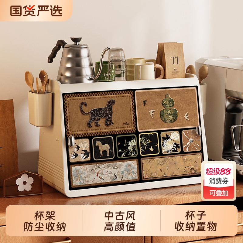 【新品热销榜第1名】杯子置物架