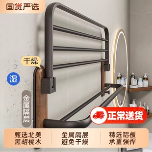 胡桃木浴室置物架浴巾架毛巾架卫生间免打孔壁挂式厕所实木收纳架