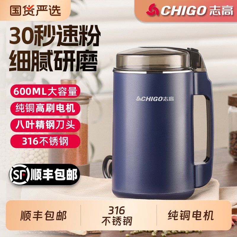 志高粉碎机磨粉机研磨打粉机五谷杂粮家用超细小型中药材破碎机